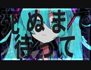 【歌ってみた】ドーピングダンス / STEAKA - 此枝 詩葉