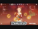 1分もかからない爆速宵宮解説