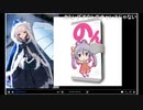 ちゃんみわ冒頭雑談録１０１　2022/06/06 06/09 06/11 06/16 06/18 06/23分