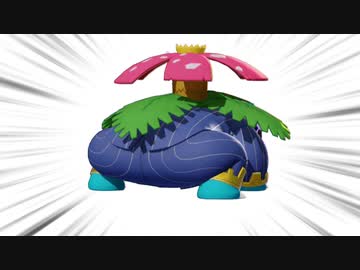 【ポケモンユナイト実況】フシギバナのお尻ってなんか可愛いよね