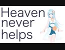 Heaven never helps / kototo feat.Feng Yi