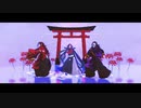 【MMD】唯一、愛ノ詠【モデルテスト】