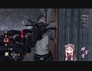 【DBD】のんびりプレイ アルバート・ウェスカー【ボイスロイド動画part1】