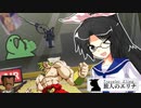 【ゆっくりに歌わせてみた！+ブロリーMAD(?)】てってってーwithブロリーMADのあいつら