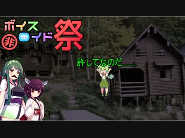 【第八回ひじき祭CM】きりたんのパソコンを壊してしまったずんだもん