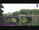 名假振幕字書縱名假正字正・書詔の戰開爭戰亞東大 / The declaration of war by the Empire of Japan on USA & Britain