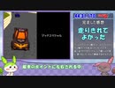【RTA】チョロQ2 Any%_44:31 (Part.3)【VOICEVOX】