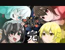 【ゆっくり実況】俺が勝てないのはどう考えてもお前らが強いV【CoD:Vanguard】その３０(最終回)