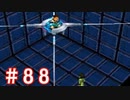 【ゼノギアス】いい歳の女が憧れのロボットパイロットになるpart88【実況】
