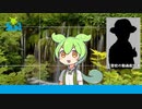 不登校動画配信者への変な報道（動・情局第009号）