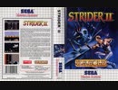 [実況]「STRIDER II=ストライダー飛竜2（SMS）」TBM 128GBより初見プレイ！
