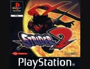 [実況]「STRIDER II=ストライダー飛竜2（PS）」TBM 128GBより初見プレイ！