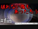 【ピクミン】宇宙一ポジティブなキャプテンの遭難日誌#17【実況プレイ】