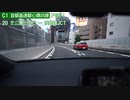 【倍速車載動画】首都高速都心環状線内回り　一周　6倍速
