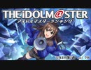 週刊アイドルマスターランキング 22年8月第2週