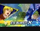 ガンダムEXVS2XB ザクⅡ改×カラミティ カジュアル固定編