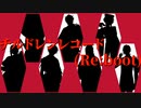 【人力刀剣乱舞】チlルlドlレlンlレlコlーlド(Re:boot)【花丸土佐出陣】