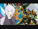【デュエプレ】老兵ゆかりのデュエルマスターズ #6【SeirenVoice実況】