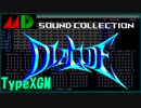 【XGM】メガドライブ版『DIALIDE』という夢を見てみてみた