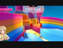 【FallGuys】Fall Nonos ～落ちくぼ～【森久保乃々】