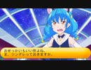 フィーリア王女とふたりはプリキュアSplash☆Star～1128