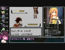【毒縛】ポケットモンスター 金 実況プレイpart.4【VOICEROID実況】