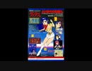 1986年12月00日　ゲーム　夢幻戦士ヴァリス（日本テレネット）　BGM　「031　Miss BLUE に微笑みを（A Smile to Miss Blue）」