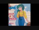 アニソン OP・ED 高橋留美子原作作品 ①