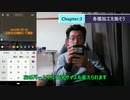 ST087-13　スマホでShorts動画投稿リベンジ【そうだ、YouTuberになろう。】