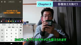 ST087-13　スマホでShorts動画投稿リベンジ【そうだ、YouTuberになろう。】