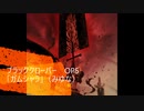 2017年10月03日　　　O　P　5