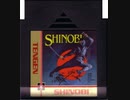 [実況]「SHINOBI（NES）」レトロフリークでプレイ！（テンゲン版）