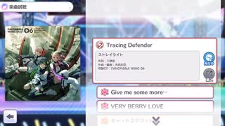 【シャニマス】Tracing Defender(Game size)