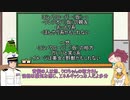 幕間の3