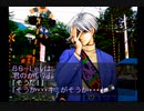 【PS1】峠MAX　Part1‐3
