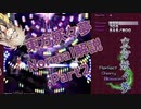 東方妖々夢normalクリア重視解説part2