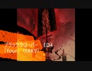 2017年10月03日　　　E　D　4