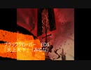 2017年10月03日　　　E　D　5