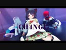 【アンジュ×戌亥×リゼ】CH4NGE【にじさんじMMD】