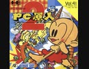 [実況]「BONKS REVENGE=PC原人2（PCE）」PCエンジンミニよりプレイ！