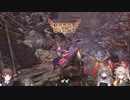 おんぶにだっこでサンブレイク！その4！