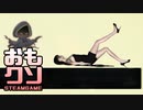 おもしろクソゲー【ひっくり返って整備士移動バグ】ビューティーエージェント part2