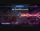 # もっと！いろんなStage4.0