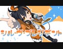 『シル・ヴ・プレジデント』をGoogle再翻訳(英語)で歌ってみたら舌ねじ切れたｗｗｗ