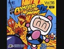 [実況]  ボンバーマン '93（PCE）2回分プレイ動画まとめ