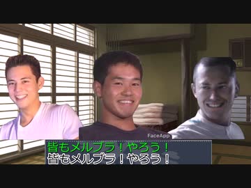 迫真巨乳部.ex　3分で振り返る！MBTLアプデの裏技