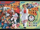 [実況]「SUPER DODGE BALL=くにおの熱血闘球伝説（AC）」RS-97より初見プレイ！