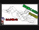 絵を描くのだ【319日目】