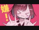 【イラストメイキング】【フリー素材】【病みかわいい】久しぶりにフリー素材描きました！100日チャレンジ076日目