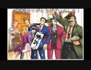 キャラが濃すぎて音楽も素晴らしすぎる神ゲー！(逆転裁判蘇る逆転プレイ動画39)